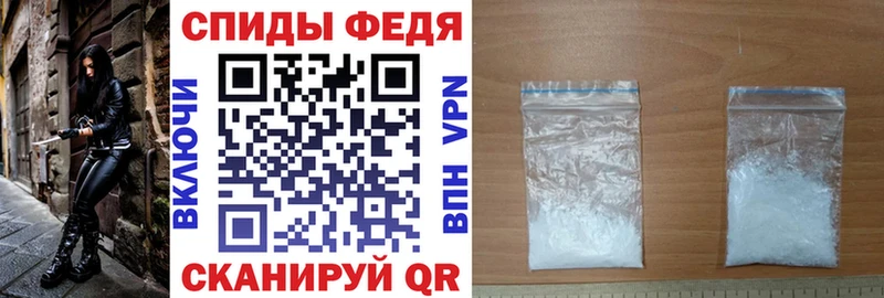 АМФЕТАМИН VHQ Голицыно