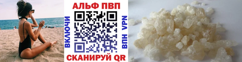 A-PVP мука  наркота  маркетплейс состав  Голицыно 