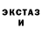 Метадон белоснежный Andy Kill