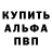 Первитин пудра Ziabka M
