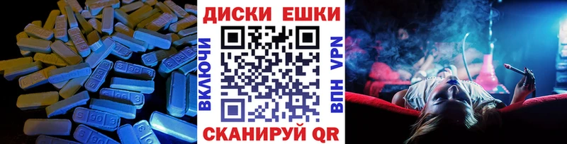 Экстази 280мг  Голицыно 