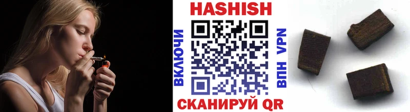 Гашиш Изолятор  Голицыно 