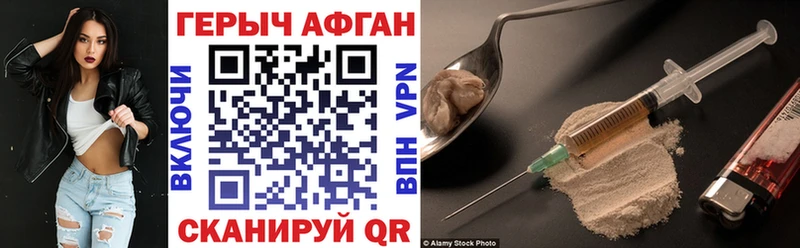 ГЕРОИН гречка сколько стоит Голицыно