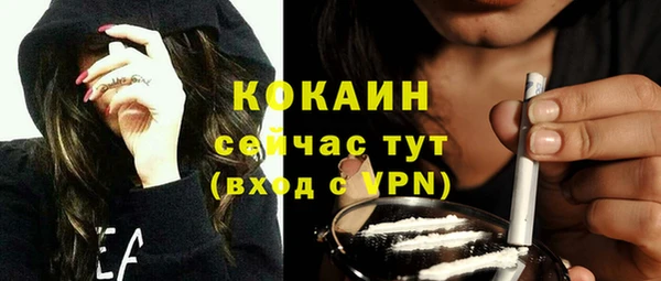 мефедрон VHQ Баксан