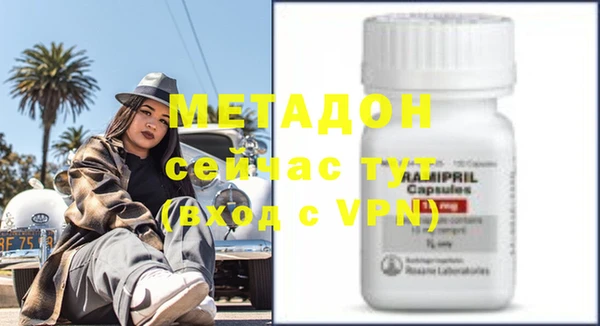 мефедрон VHQ Баксан