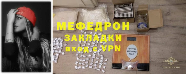 MESCALINE Балахна