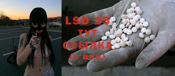 MESCALINE Балахна