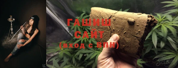 ГАЛЛЮЦИНОГЕННЫЕ ГРИБЫ Балабаново