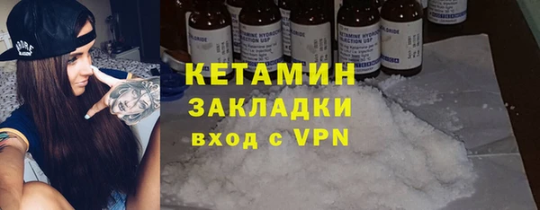 ГАЛЛЮЦИНОГЕННЫЕ ГРИБЫ Балабаново