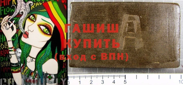 ГАЛЛЮЦИНОГЕННЫЕ ГРИБЫ Балабаново