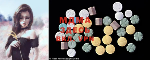 MESCALINE Балахна