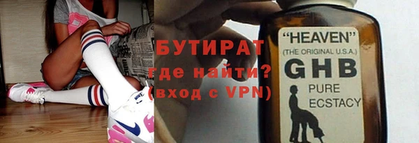 MESCALINE Балахна