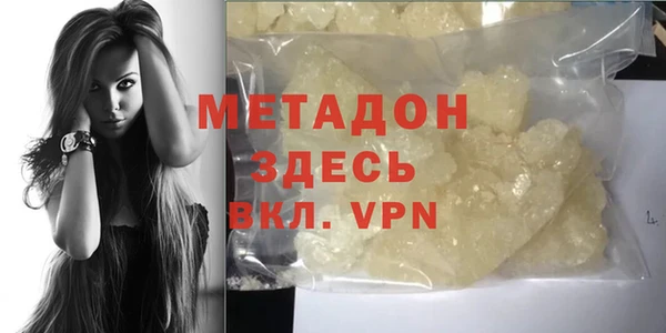 гидра Армянск