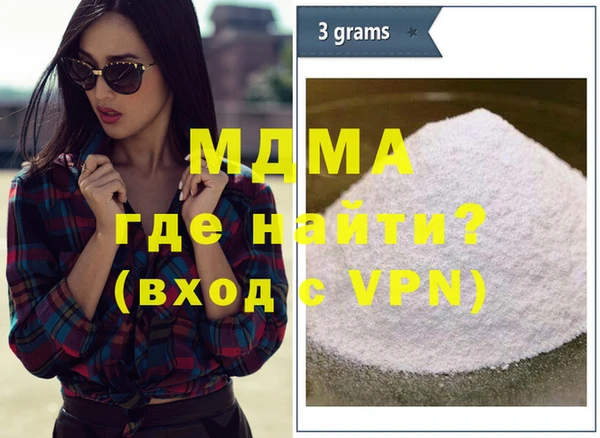 MESCALINE Балахна