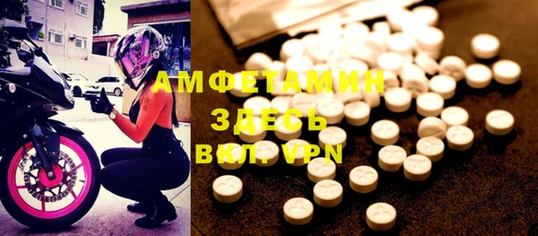 MDMA Premium VHQ Сафоново