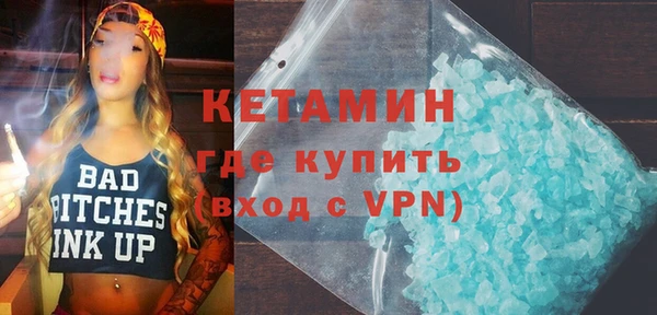 MESCALINE Балахна