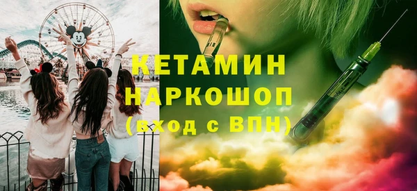 ГАЛЛЮЦИНОГЕННЫЕ ГРИБЫ Балабаново