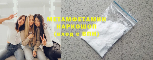 мефедрон VHQ Баксан