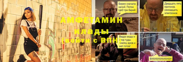 MESCALINE Балахна