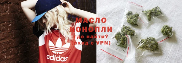 мефедрон VHQ Баксан
