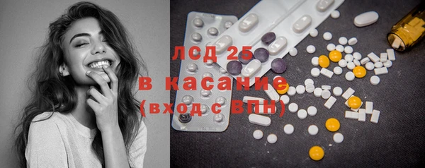 ГАЛЛЮЦИНОГЕННЫЕ ГРИБЫ Балабаново