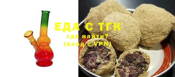 трава Саяногорск