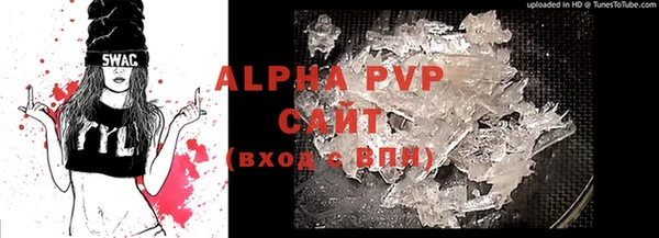 мефедрон VHQ Баксан