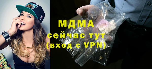 MESCALINE Балахна