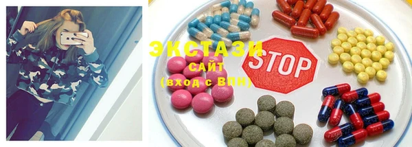 ГАЛЛЮЦИНОГЕННЫЕ ГРИБЫ Балабаново