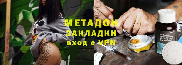 мефедрон VHQ Баксан