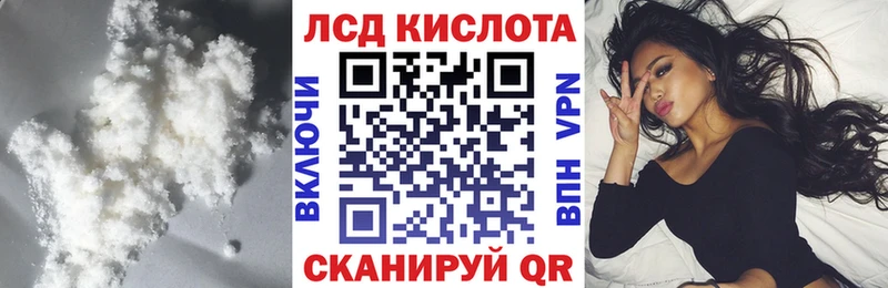 купить наркотик  МЕГА вход  LSD-25 экстази ecstasy  Голицыно 