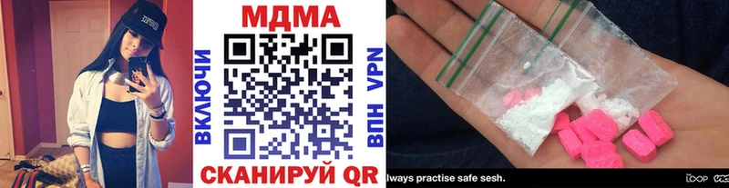 МЕГА рабочий сайт  Голицыно  MDMA молли 