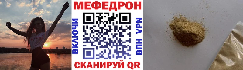 Мефедрон 4 MMC Голицыно