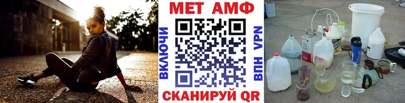 Метамфетамин Декстрометамфетамин 99.9%  где продают   Голицыно 