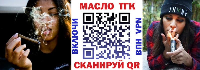 магазин продажи   Голицыно  ТГК жижа 