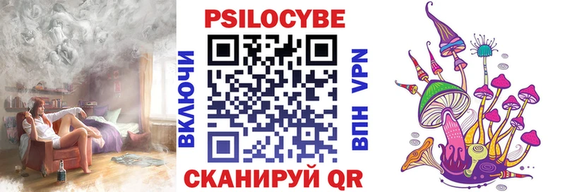 Галлюциногенные грибы GOLDEN TEACHER  Голицыно 