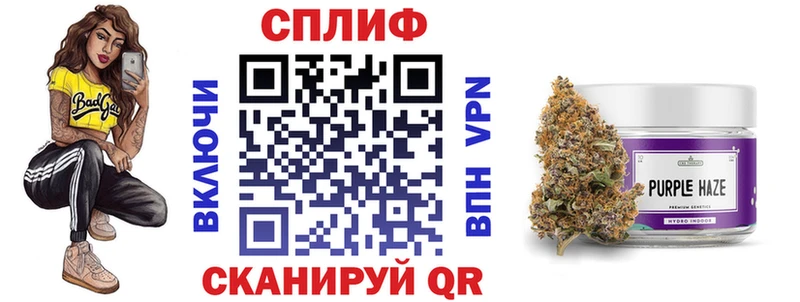 Каннабис SATIVA & INDICA  Голицыно 